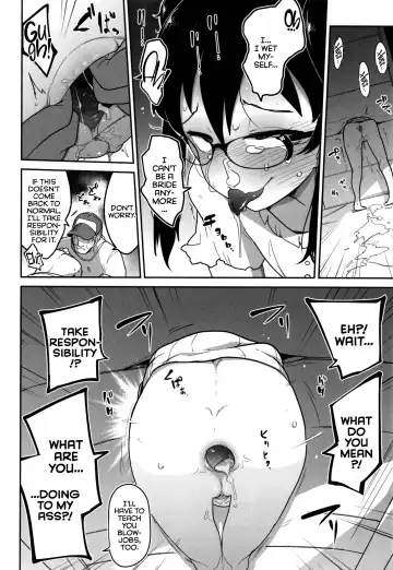[Tksn] Ohanabatake de Tsukamaete (decensored) Fhentai - Page 16