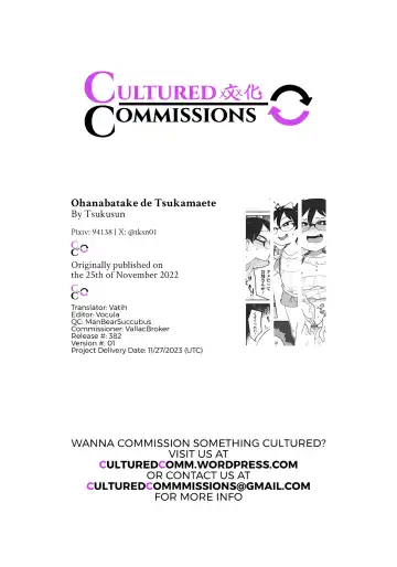 [Tksn] Ohanabatake de Tsukamaete (decensored) Fhentai - Page 26