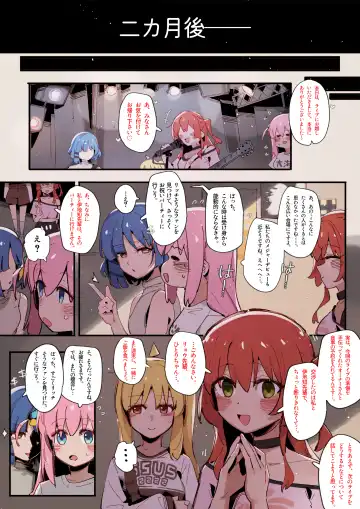 [Gsus] Kita's part-time job⭐🍆💢... Fhentai - Page 10