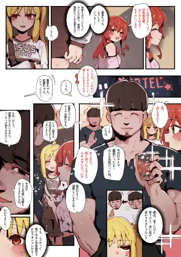 [Gsus] Kita's part-time job⭐🍆💢... Fhentai - Page 11