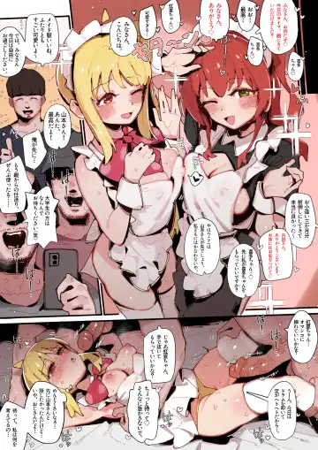 [Gsus] Kita's part-time job⭐🍆💢... Fhentai - Page 12