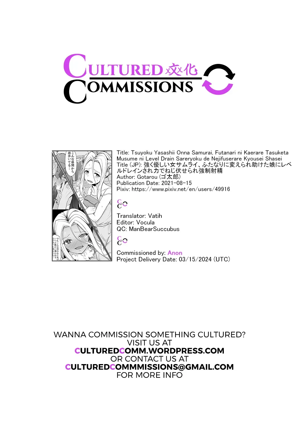 [Gotarou] Tsuyoku Yasashii Onna Samurai, Futanari ni Kaerare Tasuketa Musume ni Level Drain Sareryoku de Nejifuserare Kyousei Shasei Fhentai - Page 43