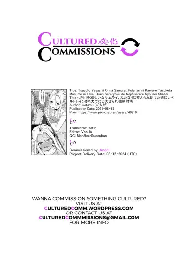 [Gotarou] Tsuyoku Yasashii Onna Samurai, Futanari ni Kaerare Tasuketa Musume ni Level Drain Sareryoku de Nejifuserare Kyousei Shasei Fhentai - Page 43