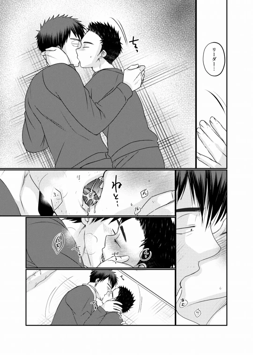 [Tanakana] Chika Roudou Kakutou Shounen Fhentai - Page 34