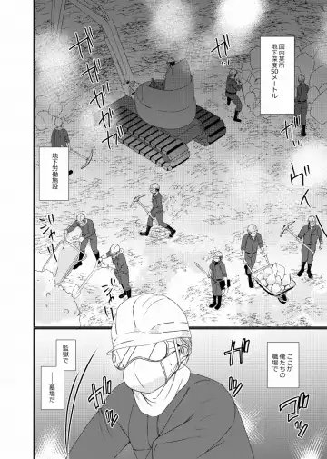 [Tanakana] Chika Roudou Kakutou Shounen Fhentai - Page 3