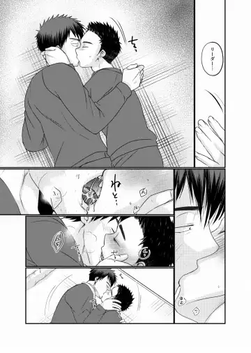 [Tanakana] Chika Roudou Kakutou Shounen Fhentai - Page 34