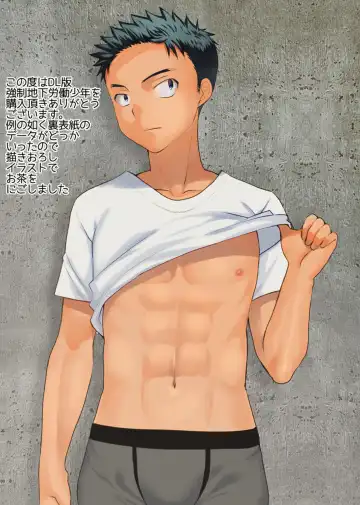 [Tanakana] Chika Roudou Kakutou Shounen Fhentai - Page 42