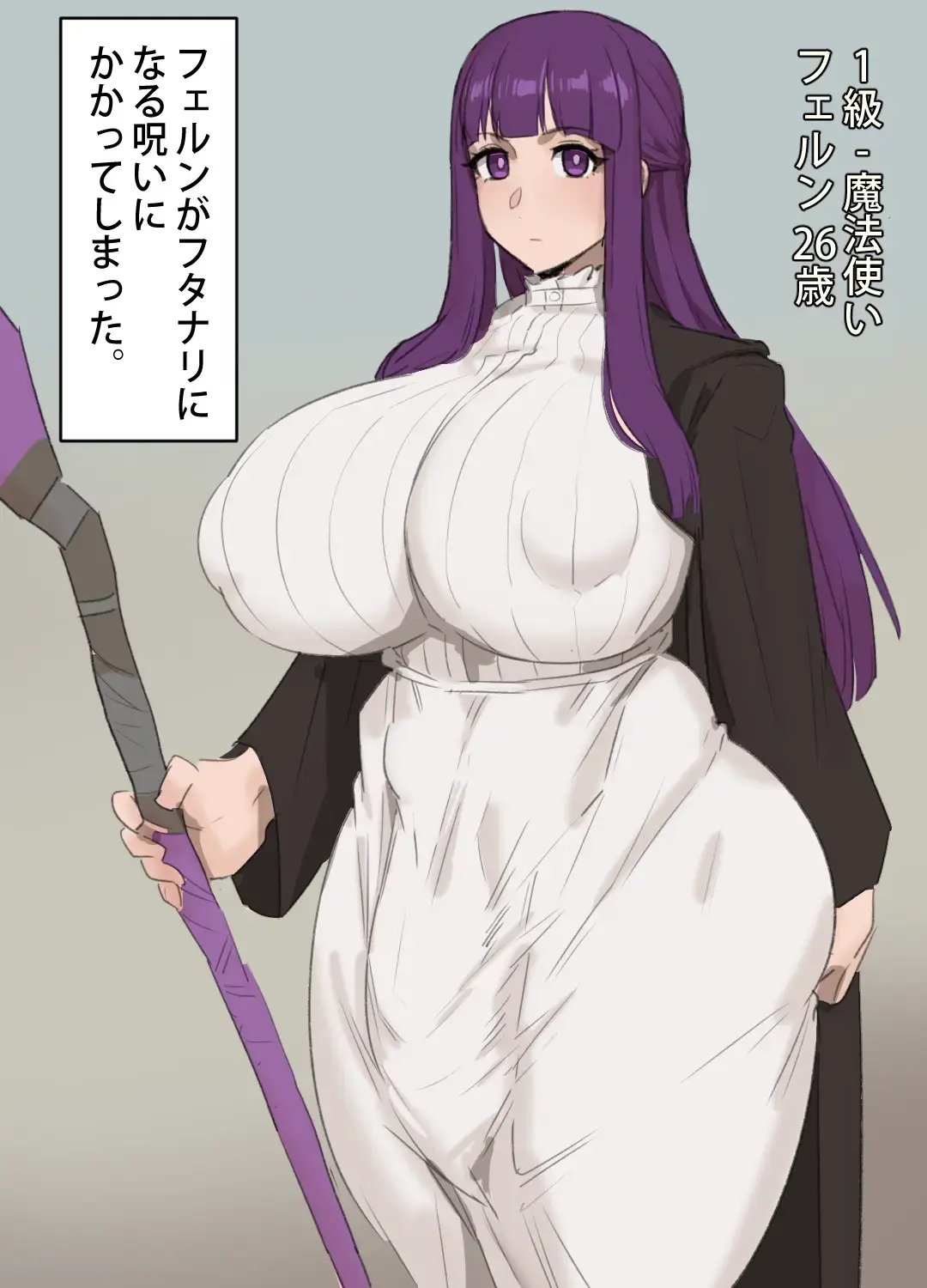 [Kunaboto] Dickgirls Fhentai - Page 17