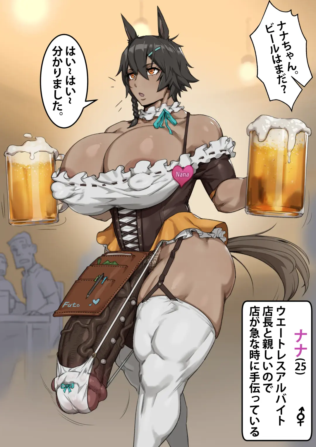 [Kunaboto] Dickgirls Fhentai - Page 43