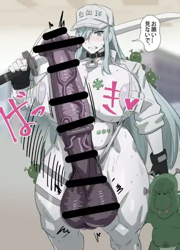 [Kunaboto] Dickgirls Fhentai - Page 6