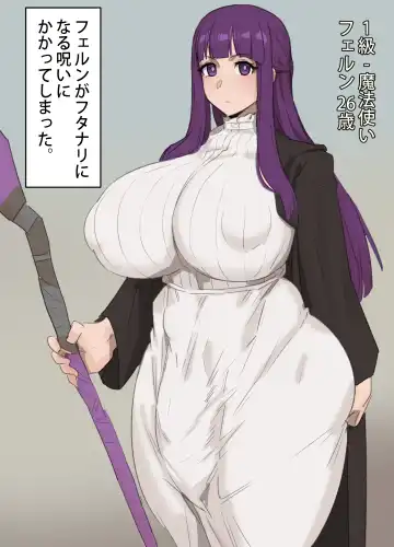 [Kunaboto] Dickgirls Fhentai - Page 17