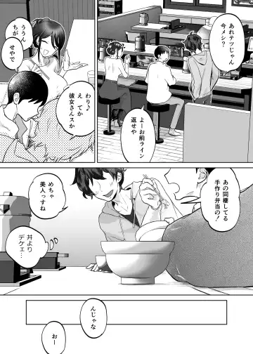 [Karashina En] Kaa-san, Tsukiatte Fhentai - Page 49