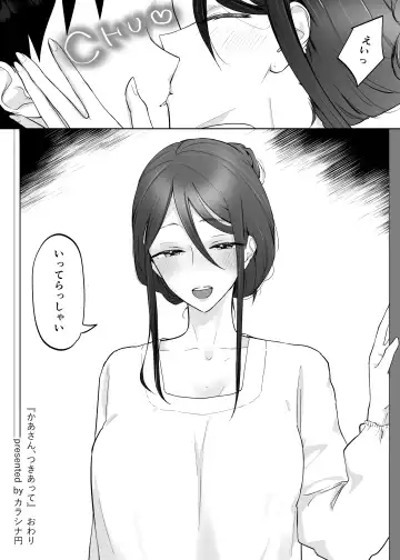 [Karashina En] Kaa-san, Tsukiatte Fhentai - Page 63