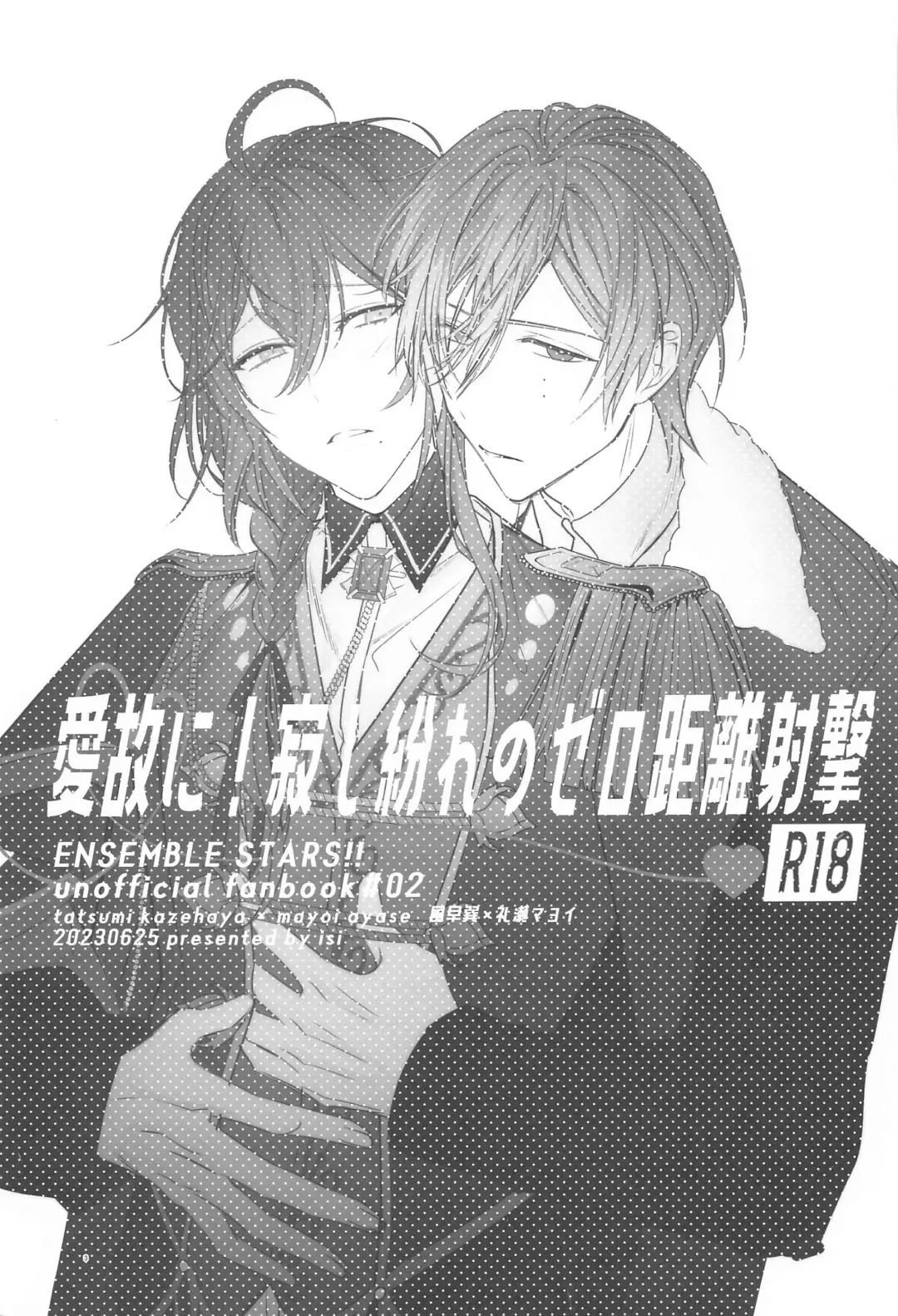 Ai Yue ni! Sabishi Magire no Zero Kyori Shageki Fhentai - Page 2