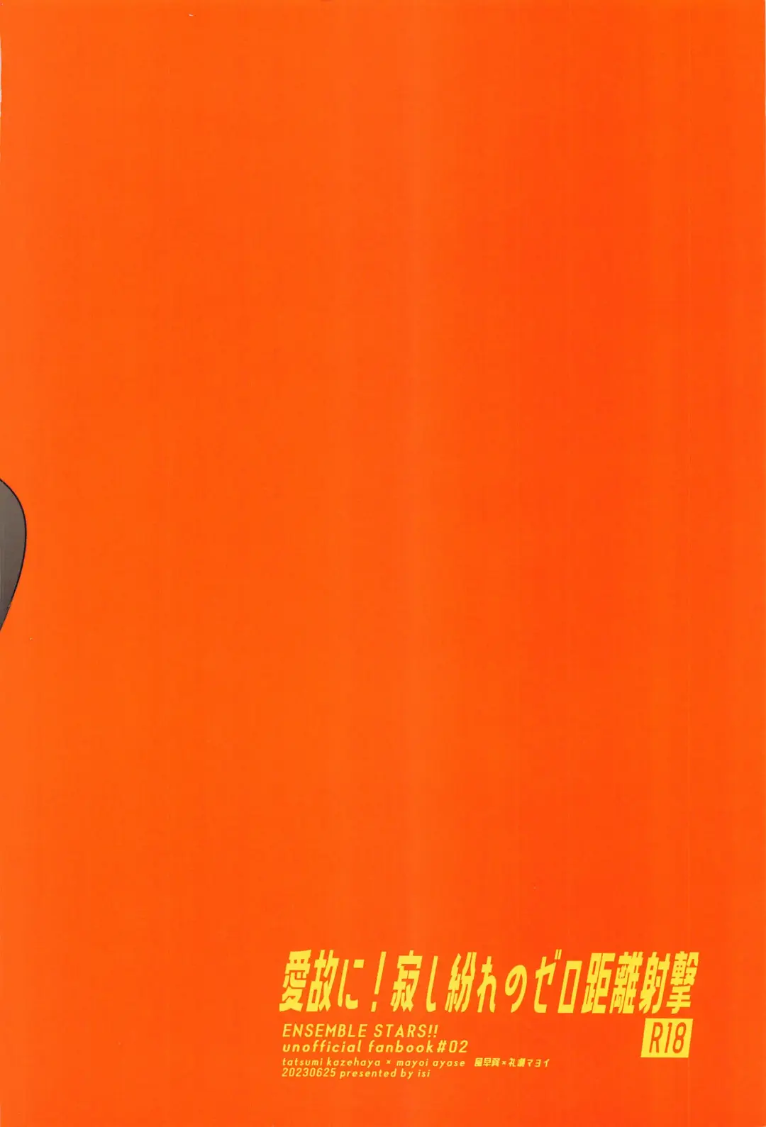 Ai Yue ni! Sabishi Magire no Zero Kyori Shageki Fhentai - Page 40