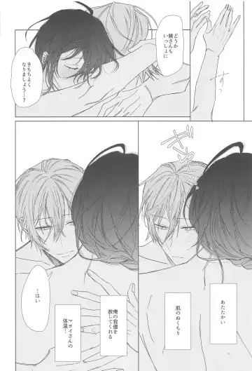 Ai Yue ni! Sabishi Magire no Zero Kyori Shageki Fhentai - Page 27