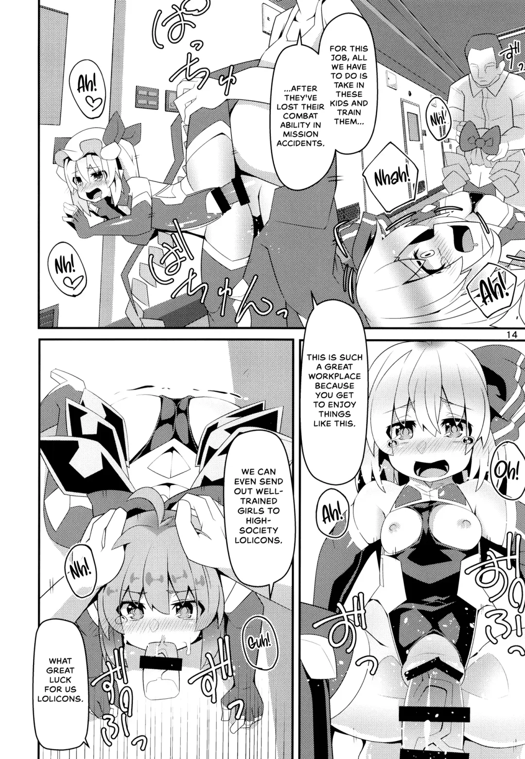 [Land Sale] Taimanin Flan IV Fhentai - Page 13