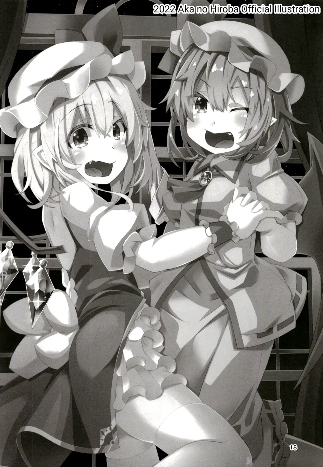 [Land Sale] Taimanin Flan IV Fhentai - Page 17