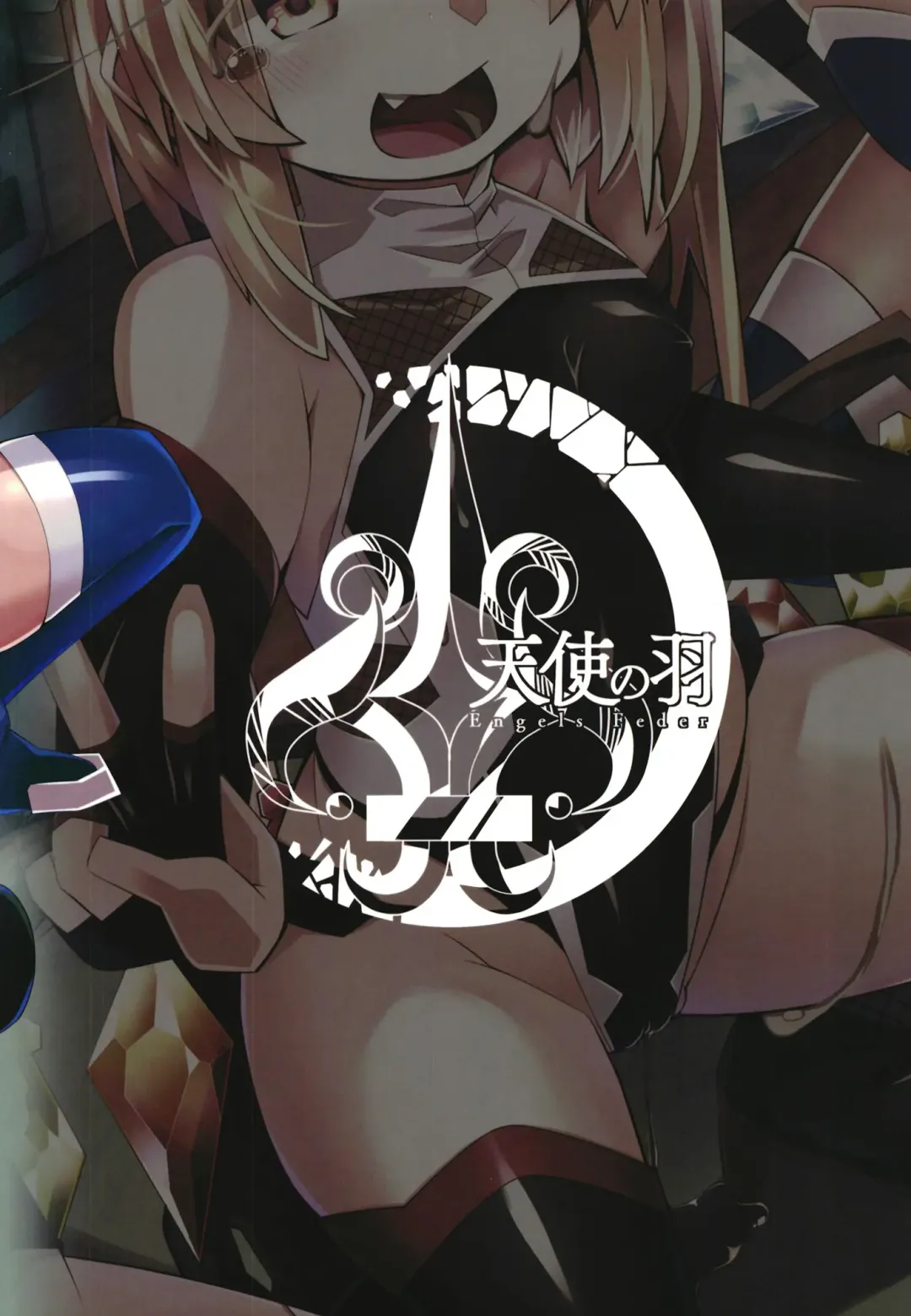 [Land Sale] Taimanin Flan IV Fhentai - Page 22