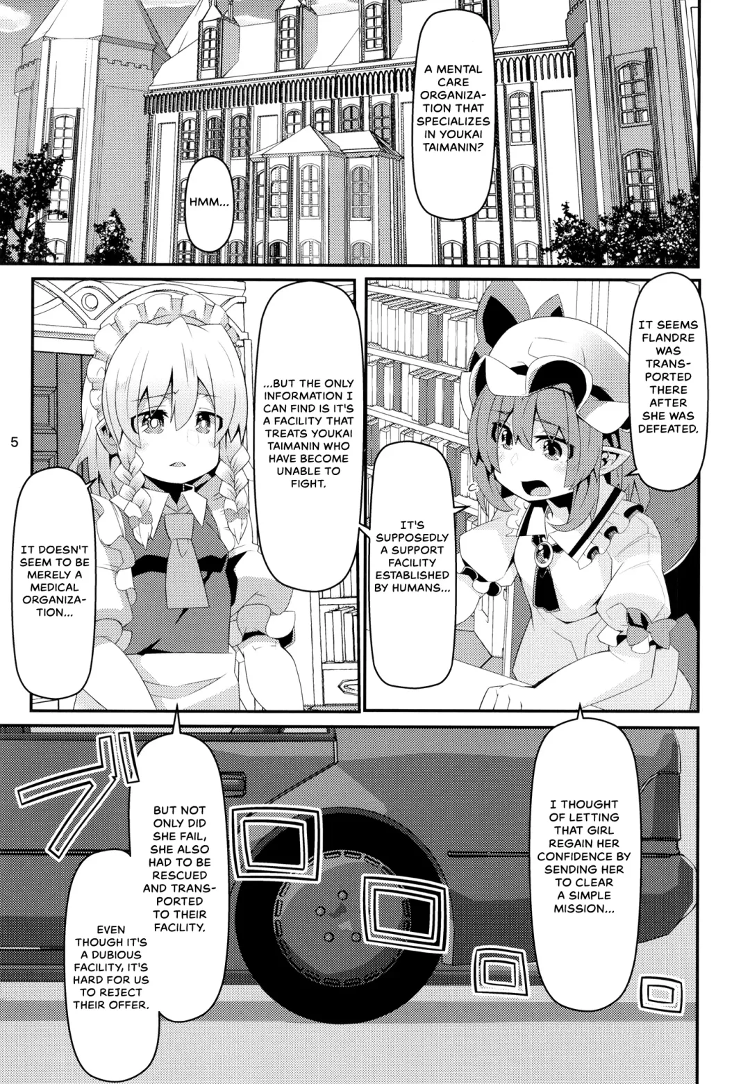 [Land Sale] Taimanin Flan IV Fhentai - Page 4