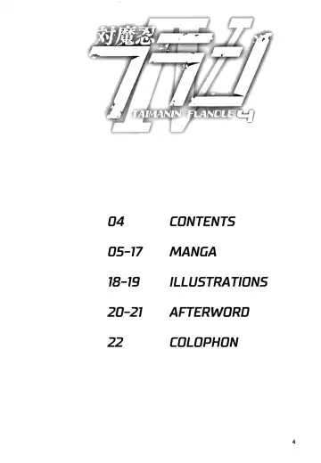[Land Sale] Taimanin Flan IV Fhentai - Page 3