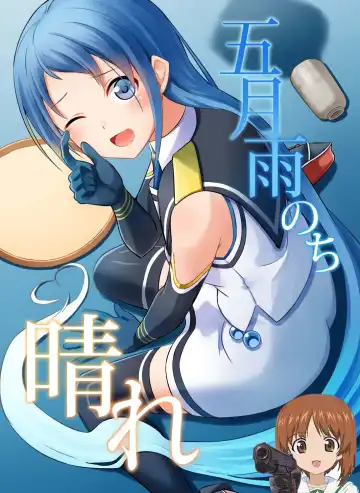 Read [Kamelie] Samidare Nochi Hare - Fhentai
