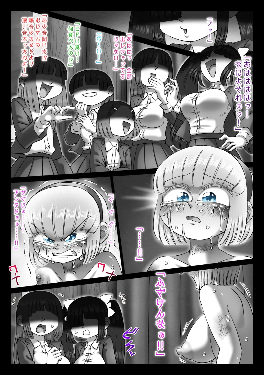 Aoi Kouman to Himei Fhentai - Page 34