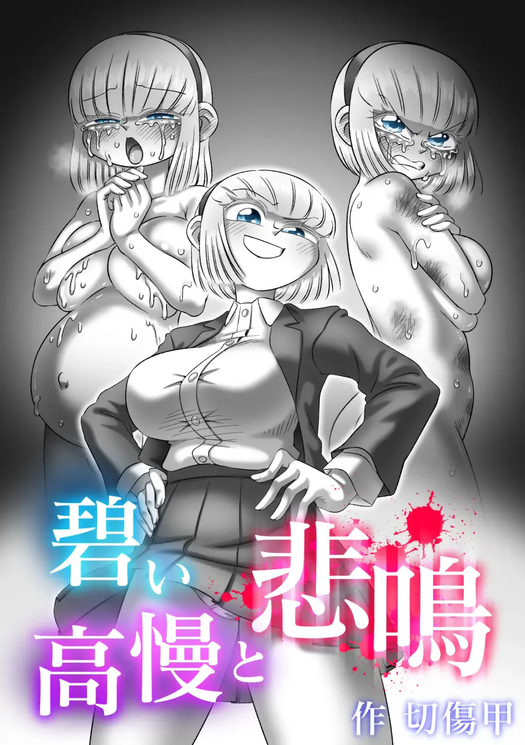 Aoi Kouman to Himei Fhentai - Page 52