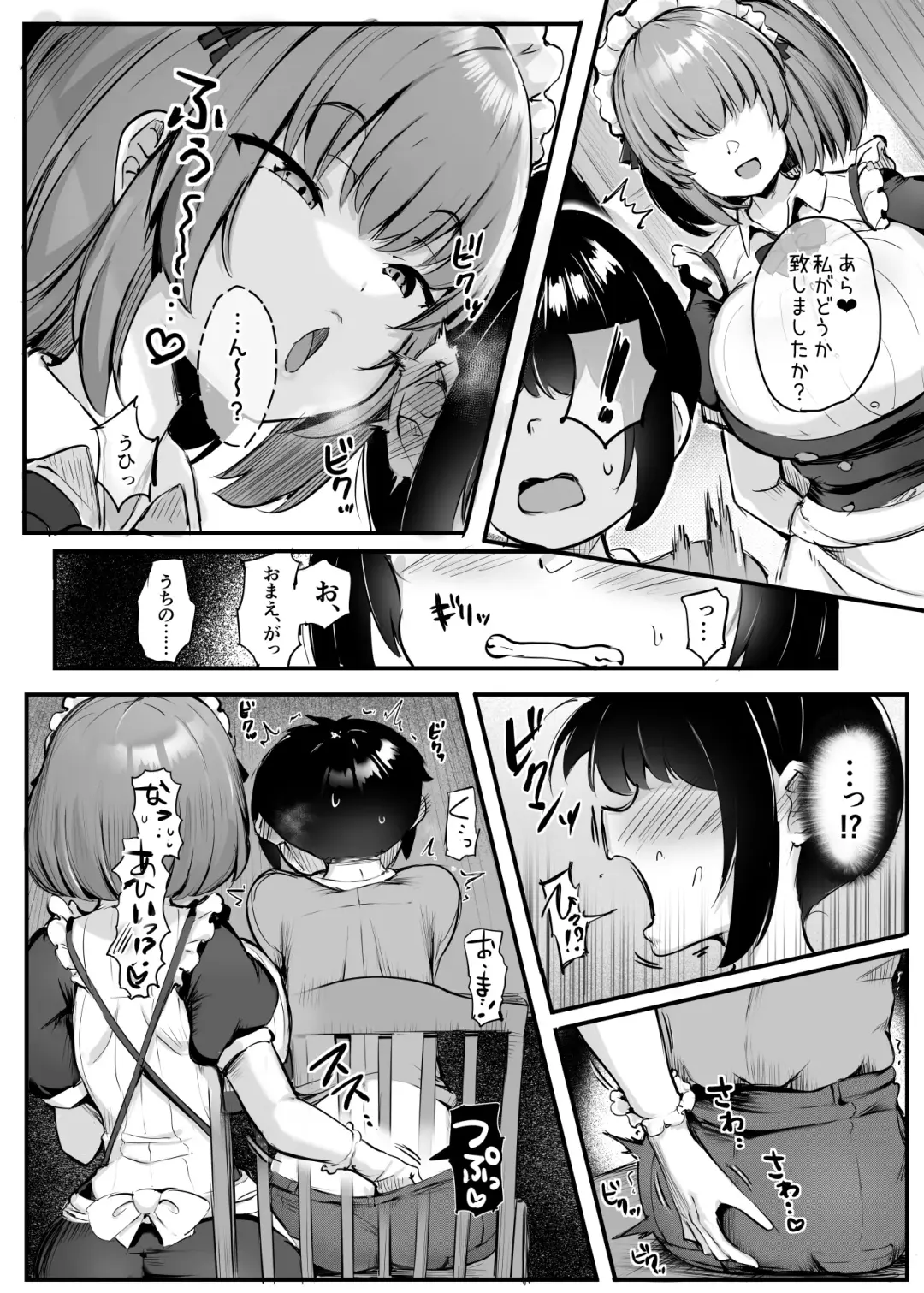 [Doskoinpo] Kore ga Boku no Goshujin-sama Fhentai - Page 29