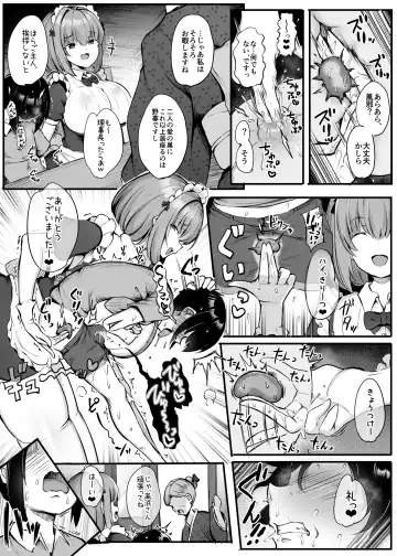 [Doskoinpo] Kore ga Boku no Goshujin-sama Fhentai - Page 31