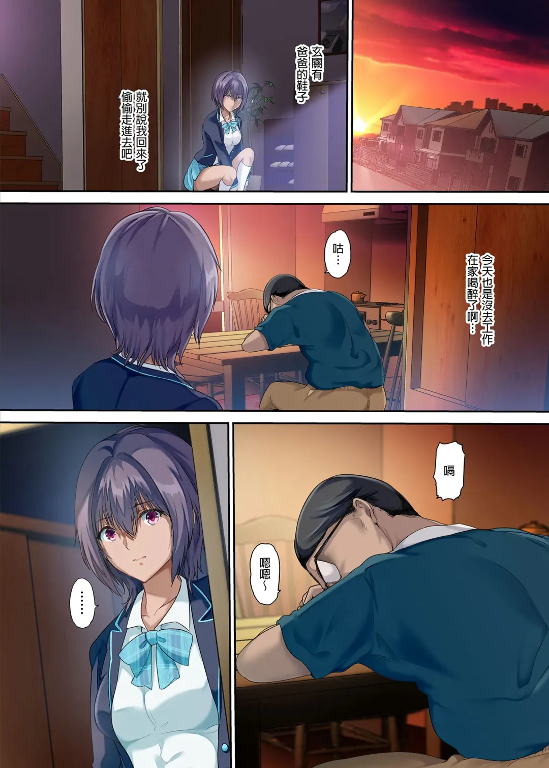 [Richard Bahman] Houkago Dairizuma Sakura -Fuufu no Shinshitsu de Tanetsuke sareru Musume- (decensored) Fhentai - Page 37