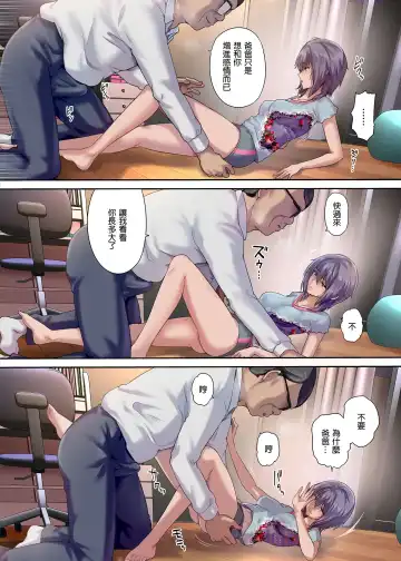 [Richard Bahman] Houkago Dairizuma Sakura -Fuufu no Shinshitsu de Tanetsuke sareru Musume- (decensored) Fhentai - Page 17