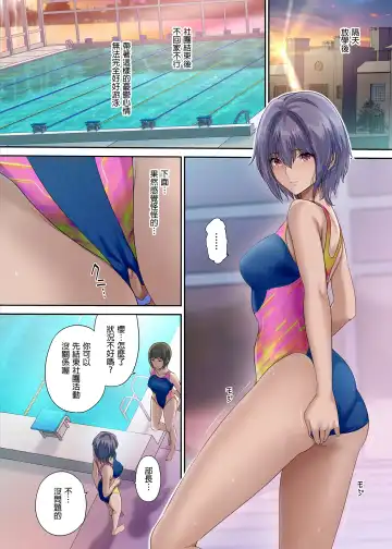 [Richard Bahman] Houkago Dairizuma Sakura -Fuufu no Shinshitsu de Tanetsuke sareru Musume- (decensored) Fhentai - Page 35