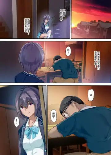 [Richard Bahman] Houkago Dairizuma Sakura -Fuufu no Shinshitsu de Tanetsuke sareru Musume- (decensored) Fhentai - Page 37