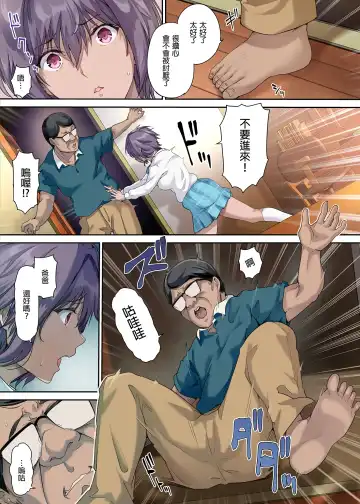 [Richard Bahman] Houkago Dairizuma Sakura -Fuufu no Shinshitsu de Tanetsuke sareru Musume- (decensored) Fhentai - Page 40