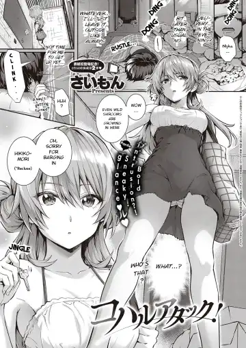 Read [Simon] Koharu Attack! - Fhentai