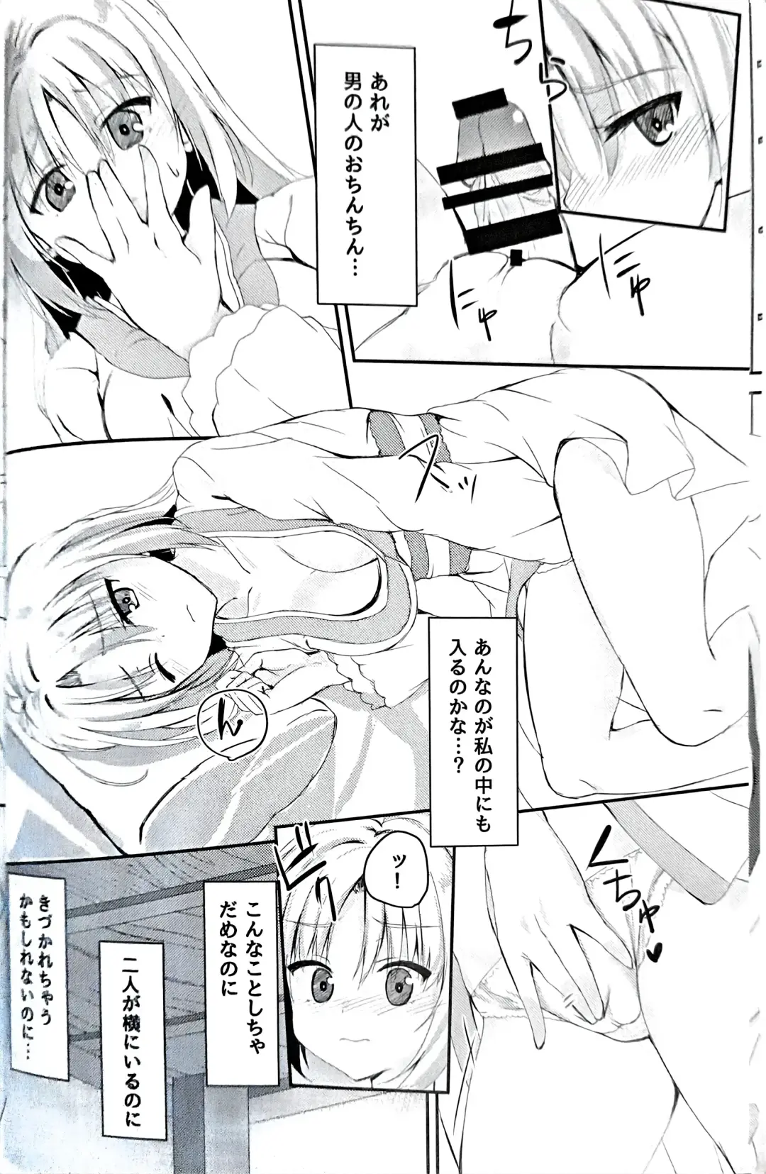 [Igarashi Kenji - Segatsu] Ninja-san to Mikohime-sama no Nayami Fhentai - Page 5
