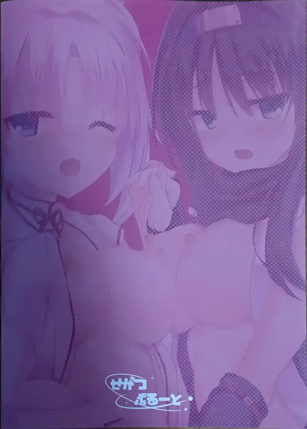 [Igarashi Kenji - Segatsu] Ninja-san to Mikohime-sama no Nayami Fhentai - Page 24