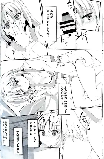 [Igarashi Kenji - Segatsu] Ninja-san to Mikohime-sama no Nayami Fhentai - Page 5