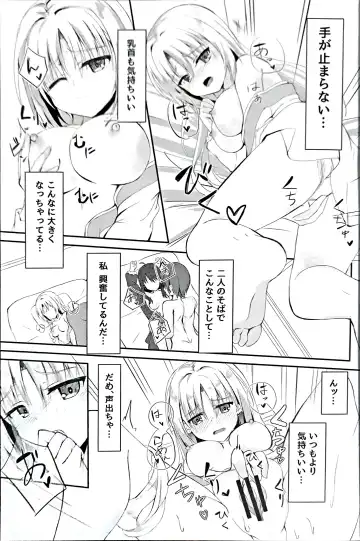 [Igarashi Kenji - Segatsu] Ninja-san to Mikohime-sama no Nayami Fhentai - Page 6