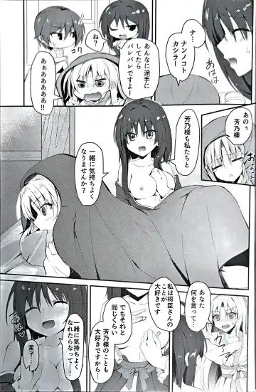[Igarashi Kenji - Segatsu] Ninja-san to Mikohime-sama no Nayami Fhentai - Page 8