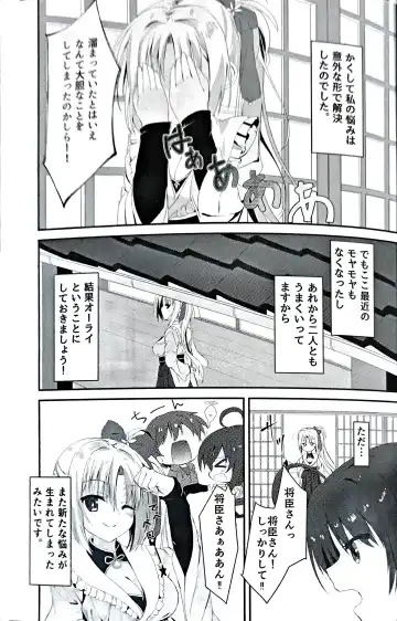 [Igarashi Kenji - Segatsu] Ninja-san to Mikohime-sama no Nayami Fhentai - Page 22
