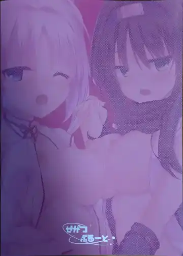 [Igarashi Kenji - Segatsu] Ninja-san to Mikohime-sama no Nayami Fhentai - Page 24