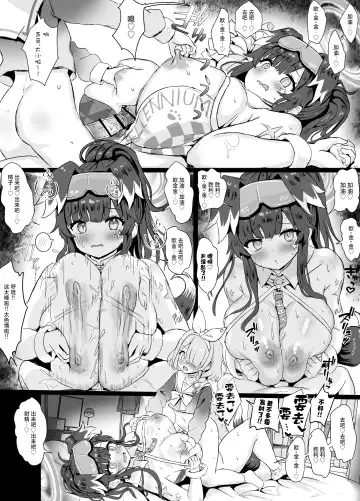 Arona Cos Sensei ni Ecchi o Segamareru Cheer Hibiki Fhentai - Page 6