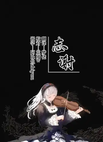 Arona Cos Sensei ni Ecchi o Segamareru Cheer Hibiki Fhentai - Page 9