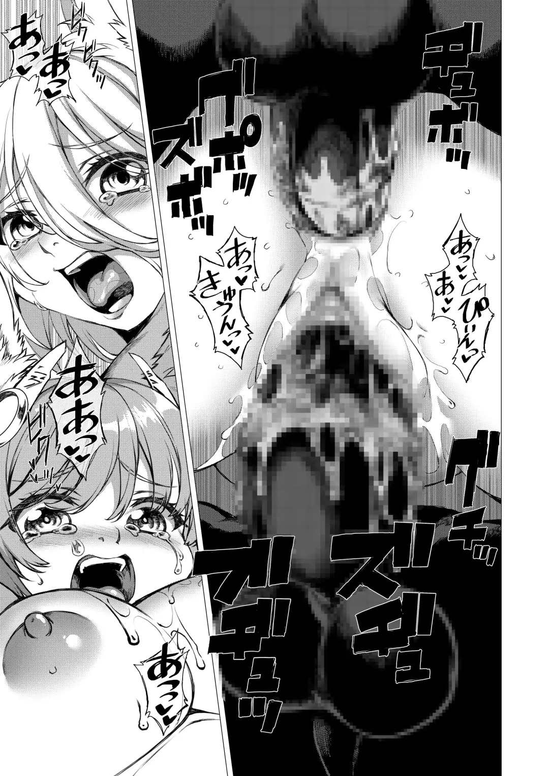 [Takayuki Hiyori] Kijuu Inbou Toshi Brains Fhentai - Page 33