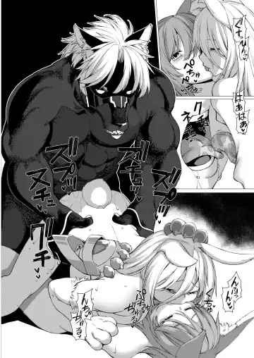 [Takayuki Hiyori] Kijuu Inbou Toshi Brains Fhentai - Page 28