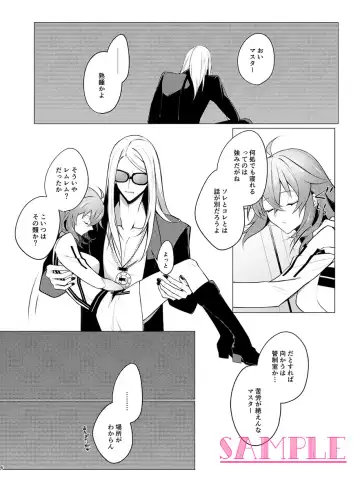 Shikyuu ni KISS de me o Samase! Fhentai - Page 3