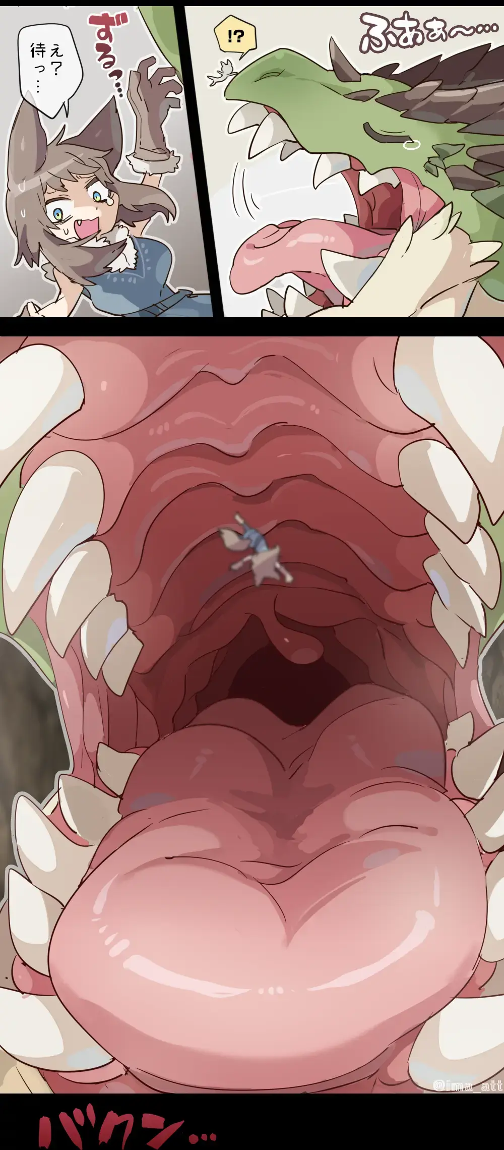 [Ima Att] Giant Dragon Unaware VORE Fhentai - Page 9