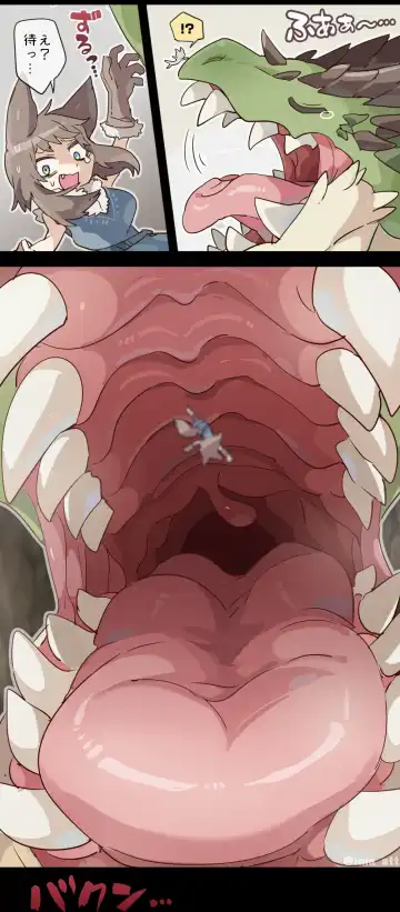 [Ima Att] Giant Dragon Unaware VORE Fhentai - Page 9